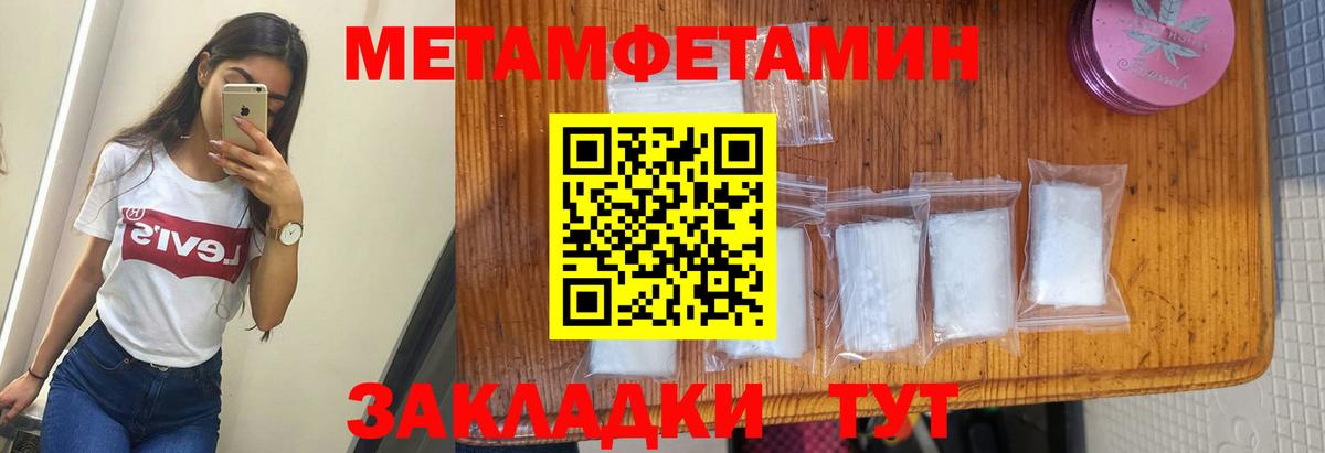 АМФЕТАМИН 98% Кизляр