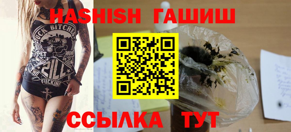 ГАШИШ Изолятор Кизляр