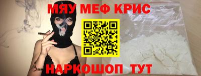 мет Коммунар