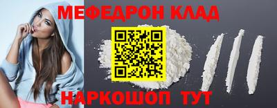 мдма Комсомольск-на-Амуре