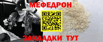 мет Коммунар