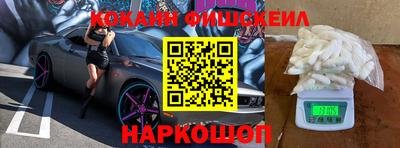 мдма Комсомольск-на-Амуре