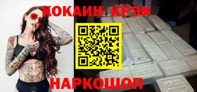 мдма Комсомольск-на-Амуре