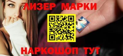 марки lsd Конаково