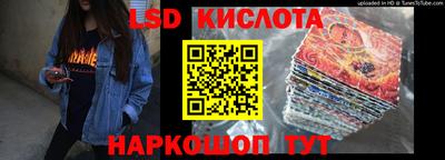 мдма Комсомольск-на-Амуре