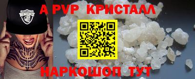 мдма Комсомольск-на-Амуре