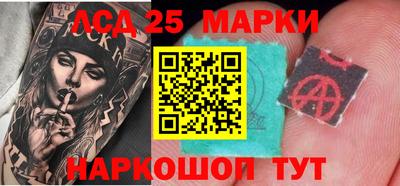 мдма Комсомольск-на-Амуре
