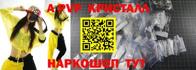 мдма Комсомольск-на-Амуре