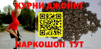 мдма Комсомольск-на-Амуре