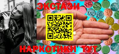 мет Коммунар
