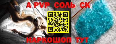 марки lsd Конаково