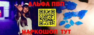 мдма Комсомольск-на-Амуре