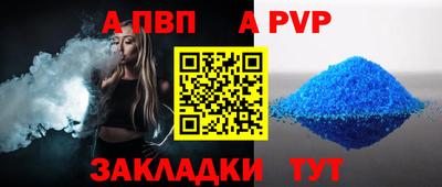 мдма Комсомольск-на-Амуре