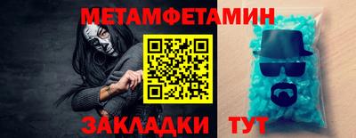 мет Коммунар