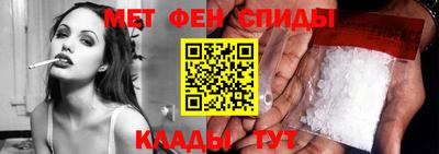 мдма Комсомольск-на-Амуре