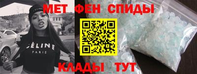 мет Коммунар