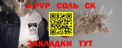 мет Коммунар