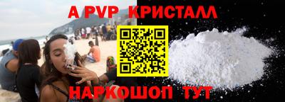 мет Коммунар