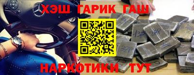 мдма Комсомольск-на-Амуре