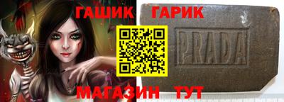 мет Коммунар