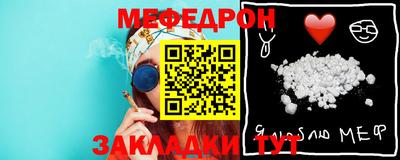 мет Коммунар