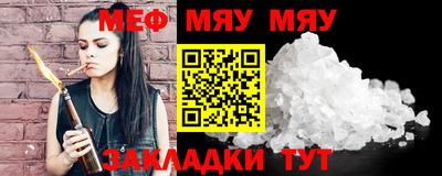 мет Коммунар