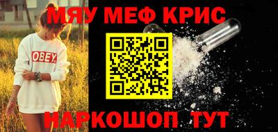 мет Коммунар