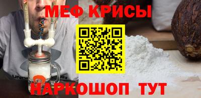 амфетамин Шахты