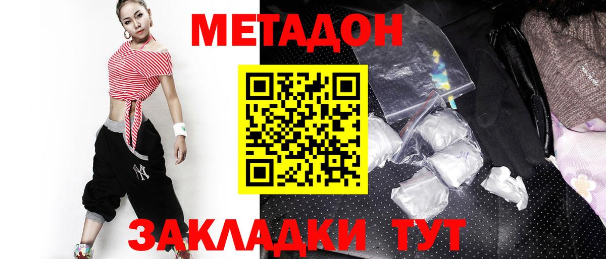 ГАШИШ  Вход с VPN  NBOMe  Экстази  Меф МЯУ МЯУ кристаллы  Кизляр  Конопля  Cocaine 