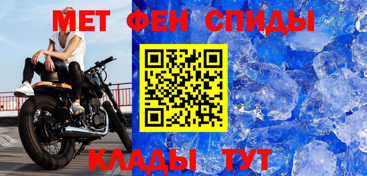 Первитин  Вход с VPN  Кизляр  Первитин витя 