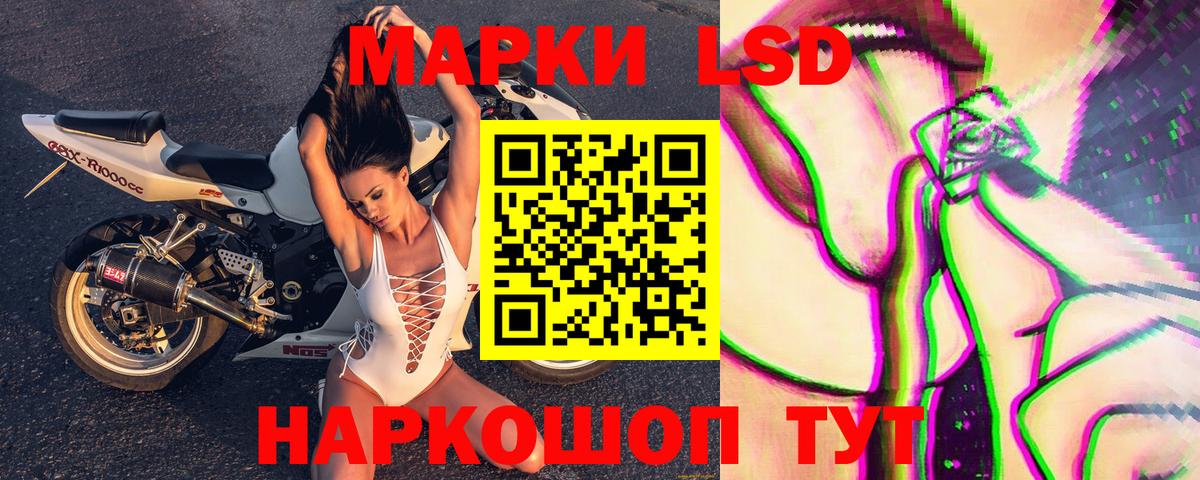 Кизляр  Марки 25I-NBOMe  Вход с VPN  Марки 25I-NBOMe 1,8мг  Марки 25I-NBOMe 1,8мг 