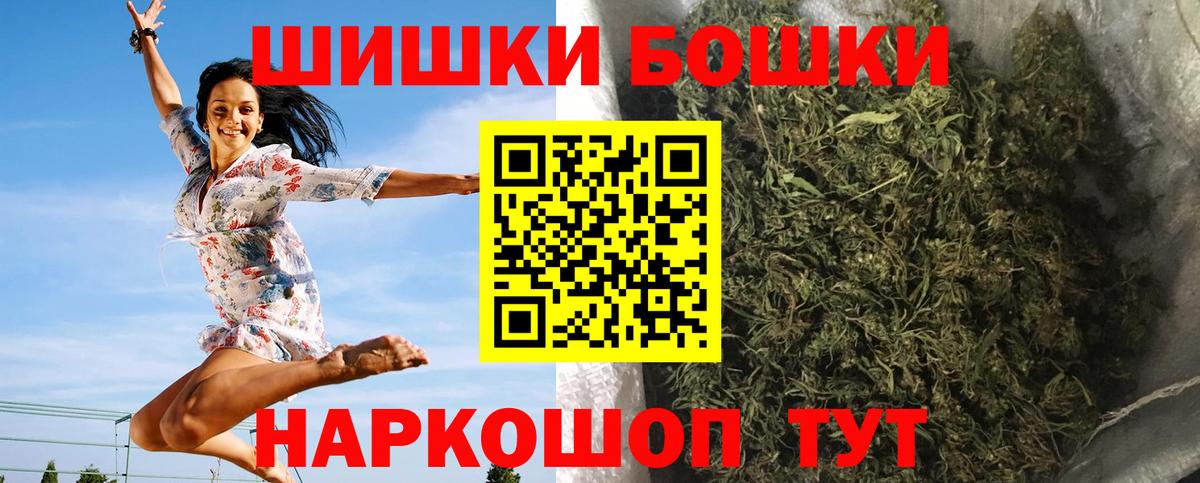 Бошки марихуана LSD WEED  Шишки марихуана White Widow  Кизляр  Вход с VPN 