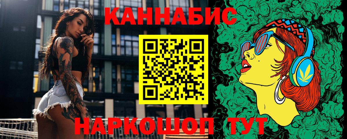 Бошки Шишки Ganja Кизляр